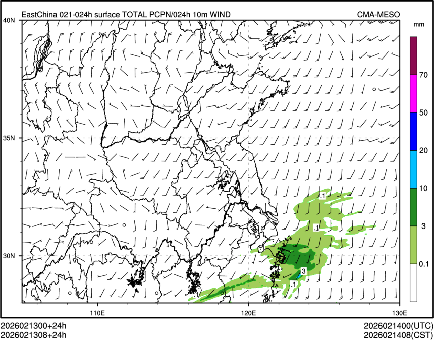 02/13 08时 +024小时