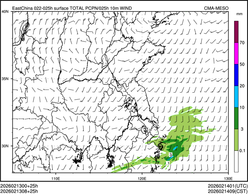 02/13 08时 +025小时
