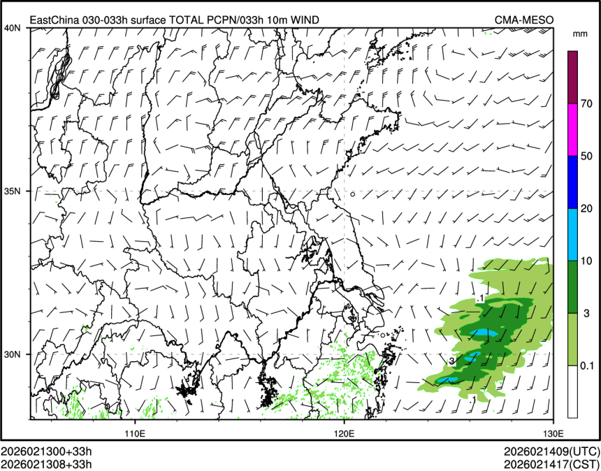 02/13 08时 +033小时