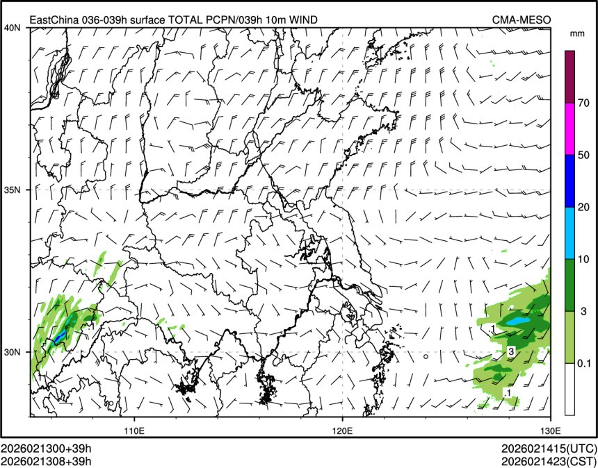 02/13 08时 +039小时