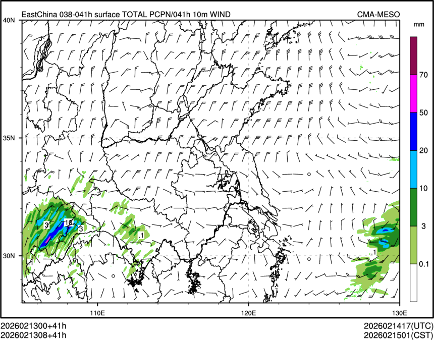 02/13 08时 +041小时