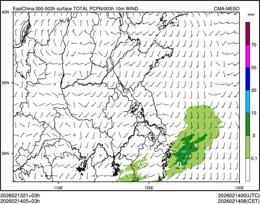 02/14 05时 +003小时