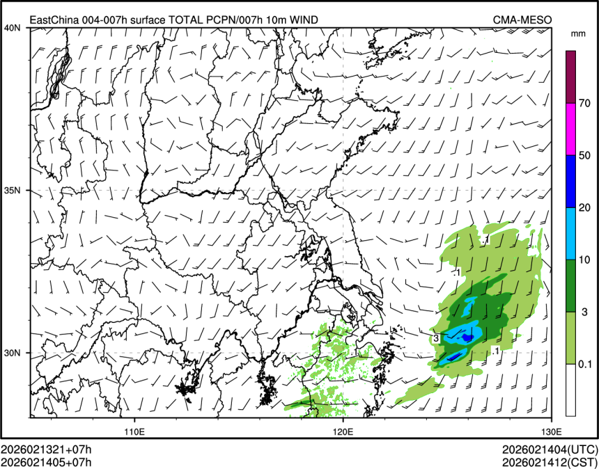 02/14 05时 +007小时