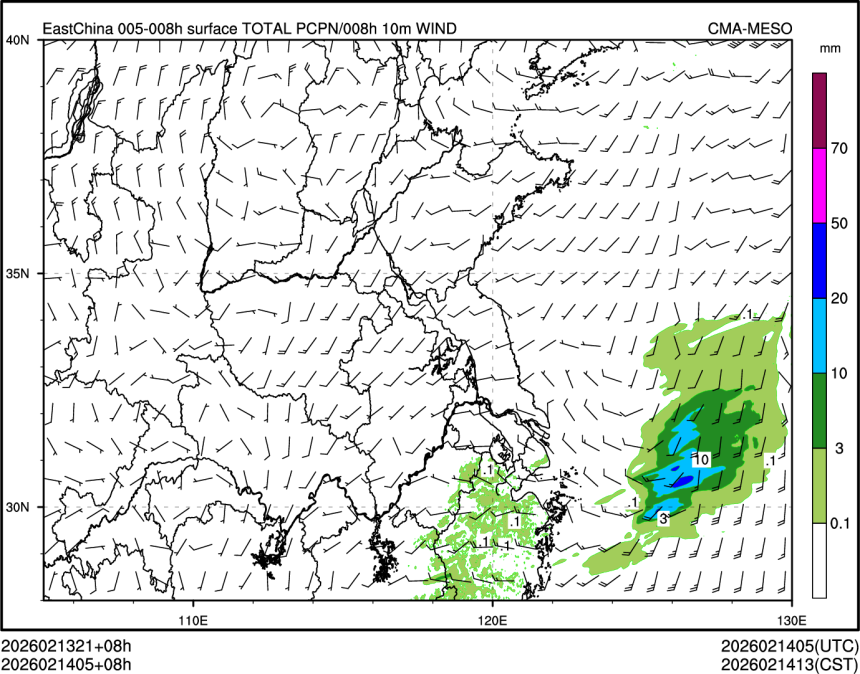 02/14 05时 +008小时