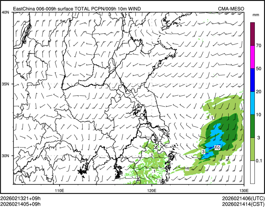 02/14 05时 +009小时