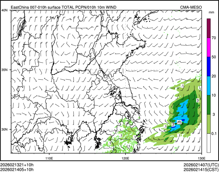 02/14 05时 +010小时