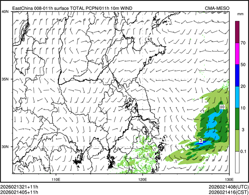 02/14 05时 +011小时