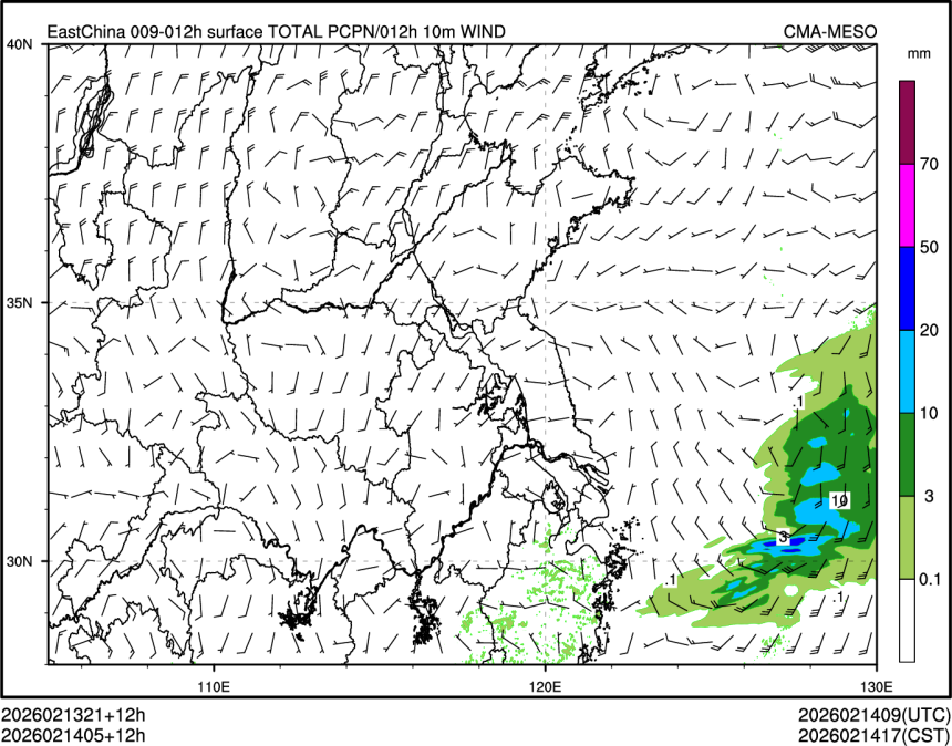 02/14 05时 +012小时