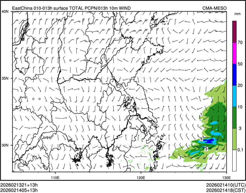 02/14 05时 +013小时