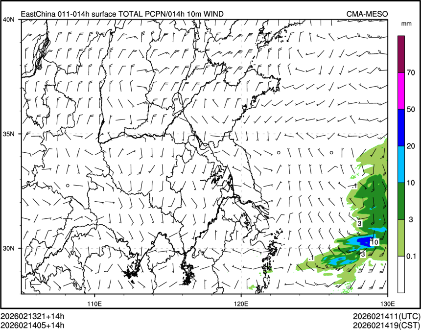 02/14 05时 +014小时