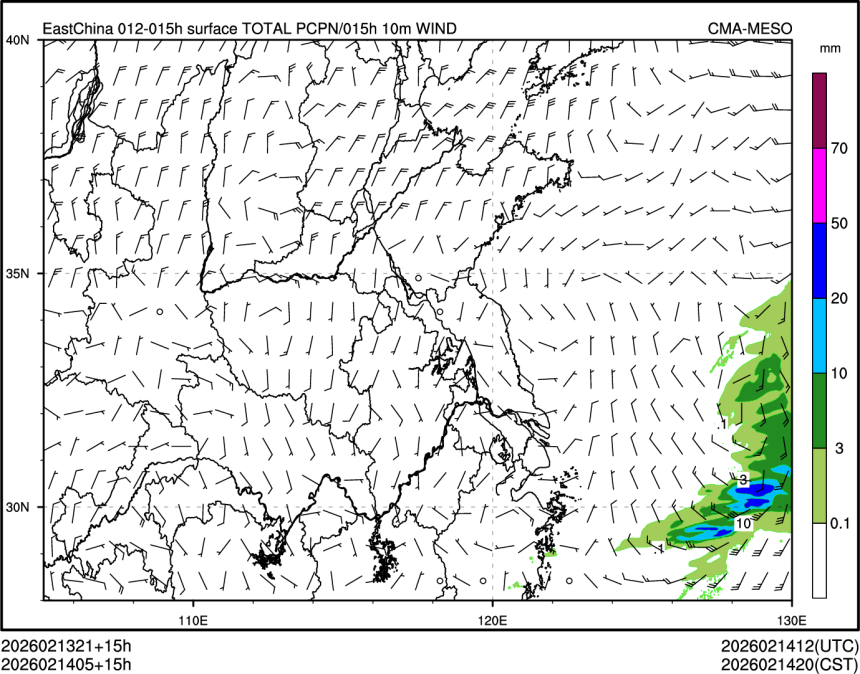 02/14 05时 +015小时