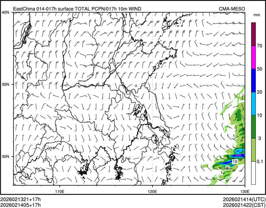 02/14 05时 +017小时