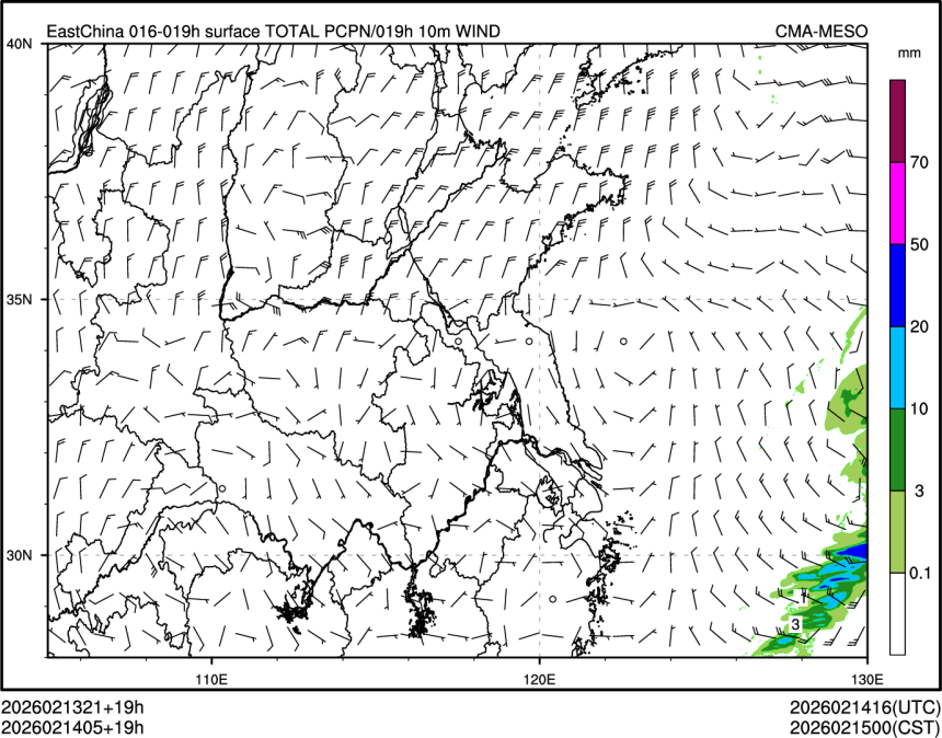02/14 05时 +019小时