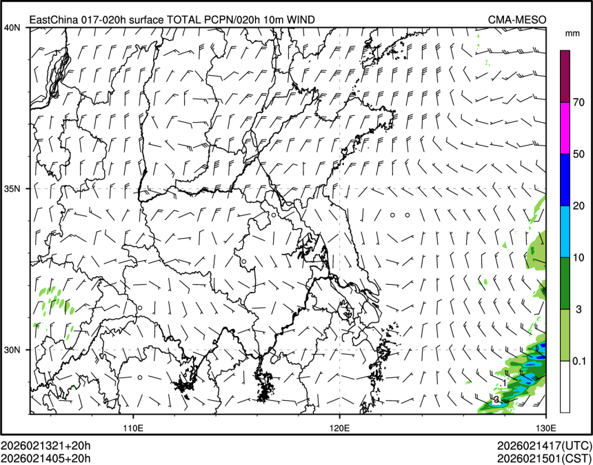 02/14 05时 +020小时