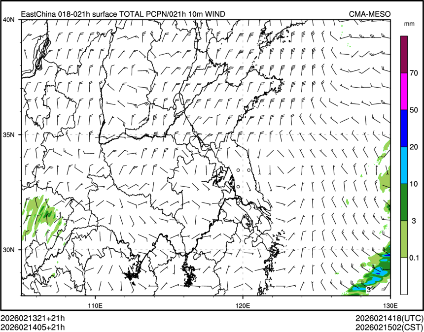 02/14 05时 +021小时