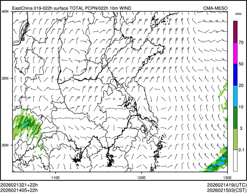 02/14 05时 +022小时
