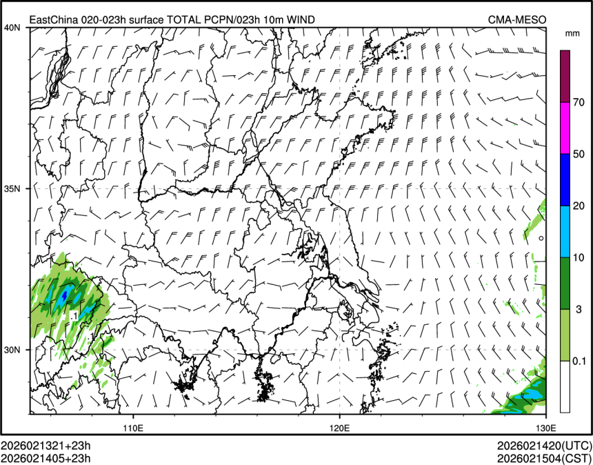 02/14 05时 +023小时