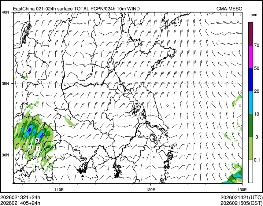 02/14 05时 +024小时