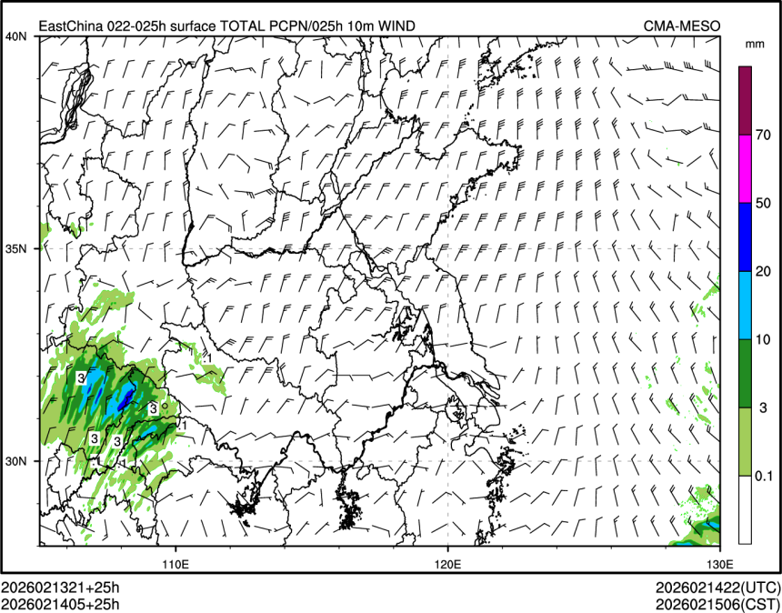 02/14 05时 +025小时