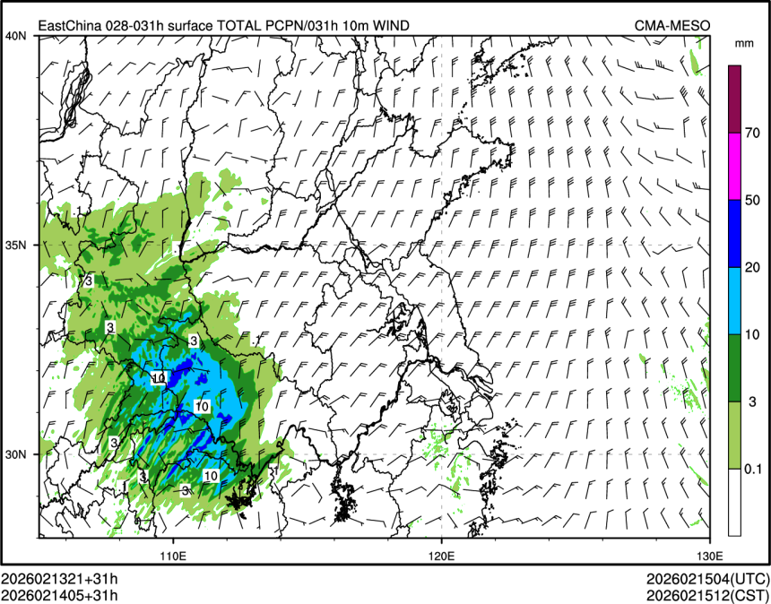 02/14 05时 +031小时
