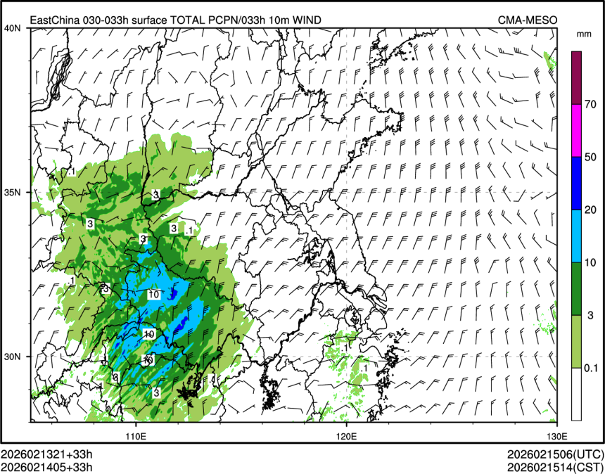 02/14 05时 +033小时