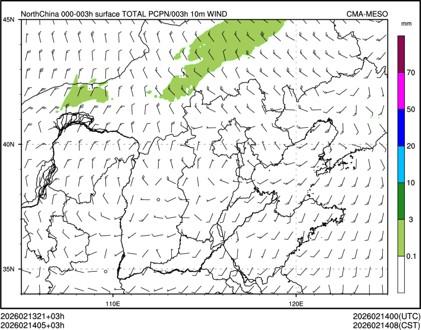 02/14 05时 +003小时