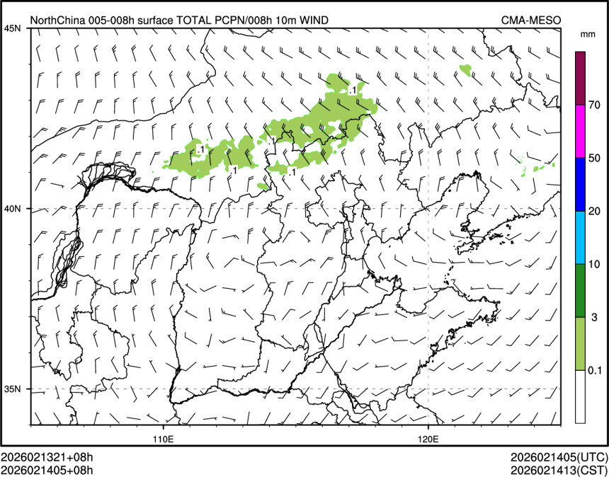 02/14 05时 +008小时