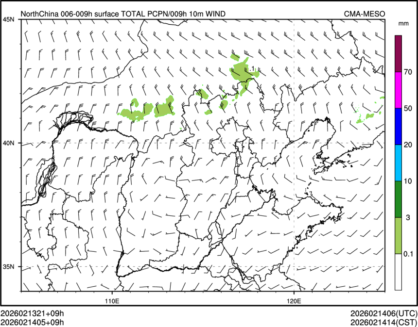 02/14 05时 +009小时