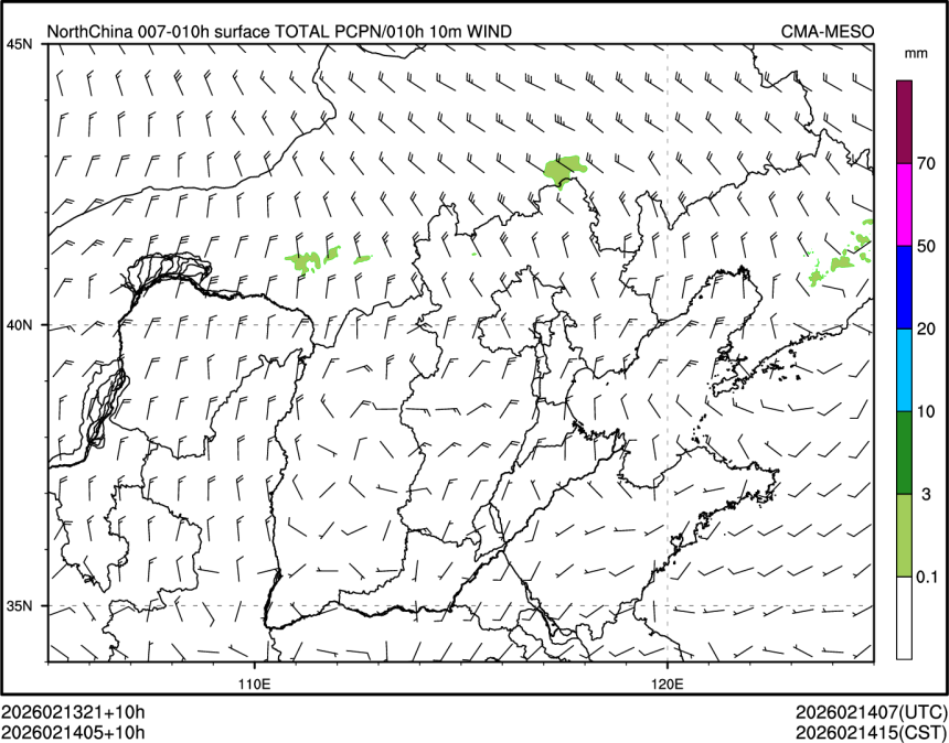 02/14 05时 +010小时