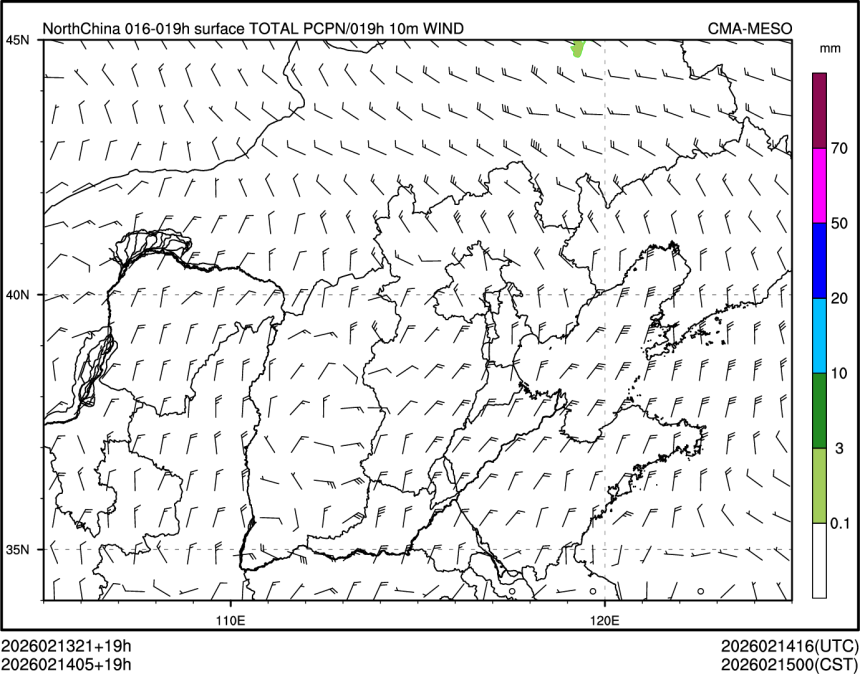 02/14 05时 +019小时