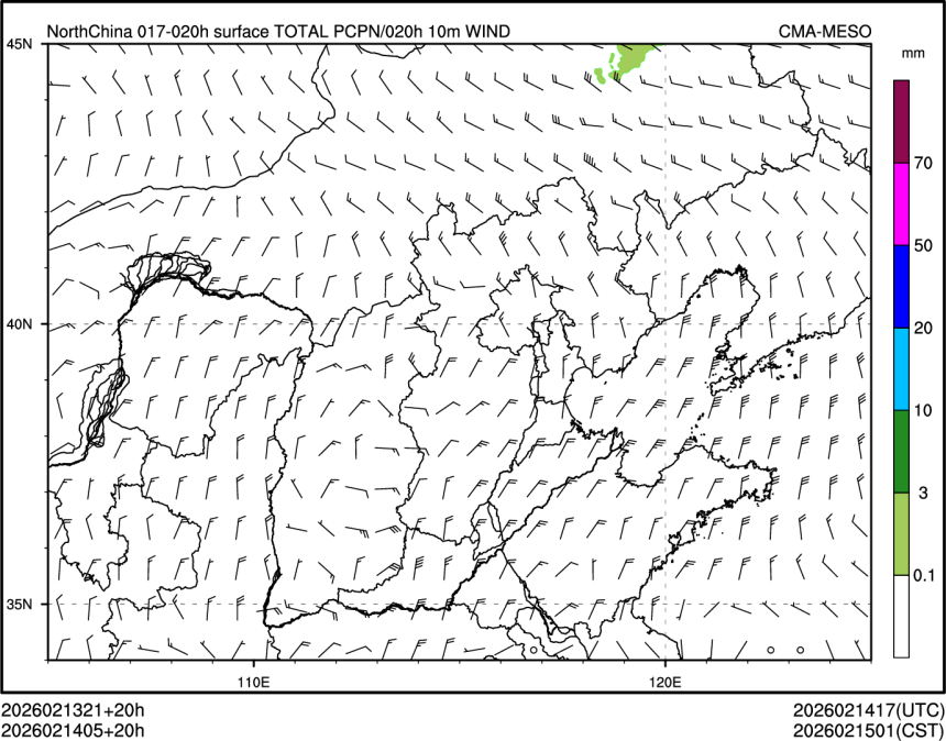 02/14 05时 +020小时