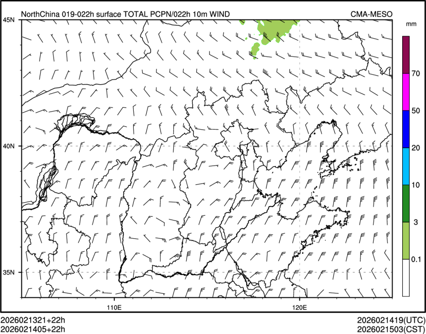 02/14 05时 +022小时
