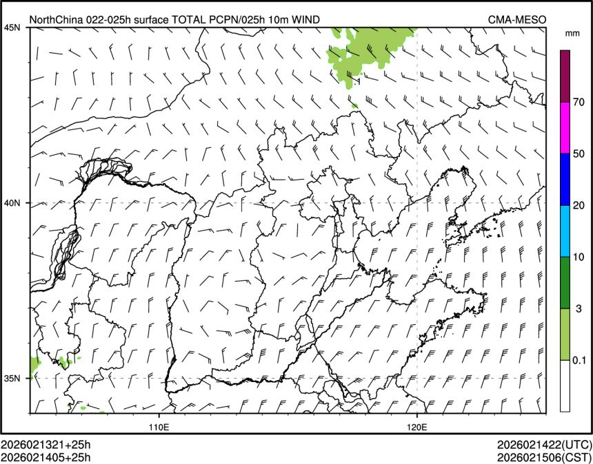02/14 05时 +025小时