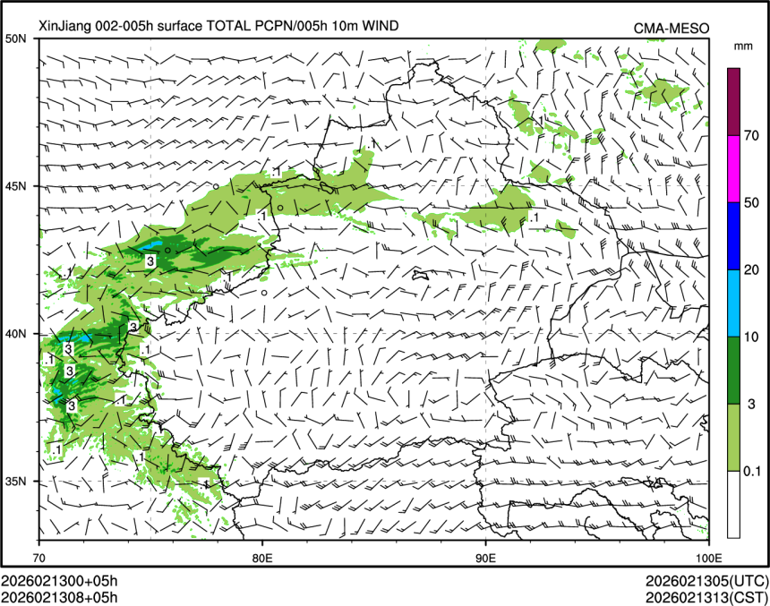 02/13 08时 +005小时