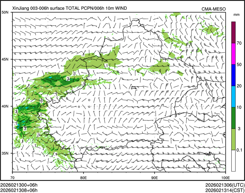 02/13 08时 +006小时