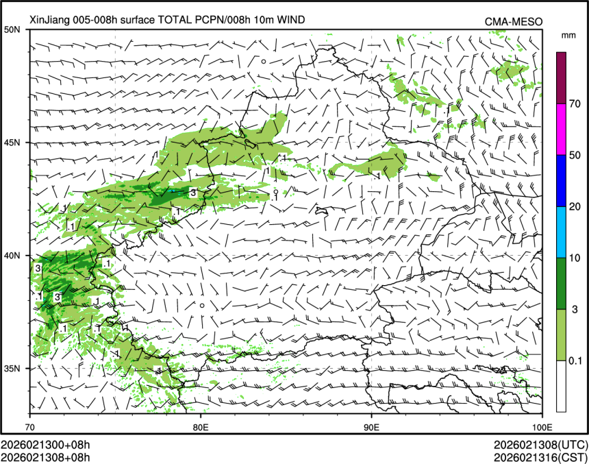02/13 08时 +008小时