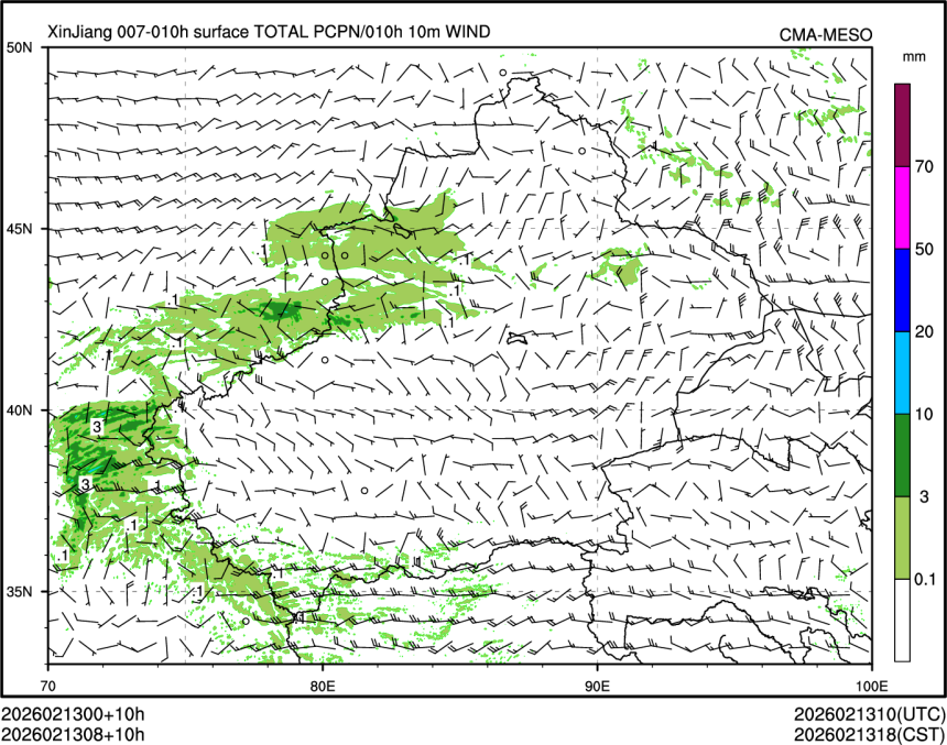 02/13 08时 +010小时