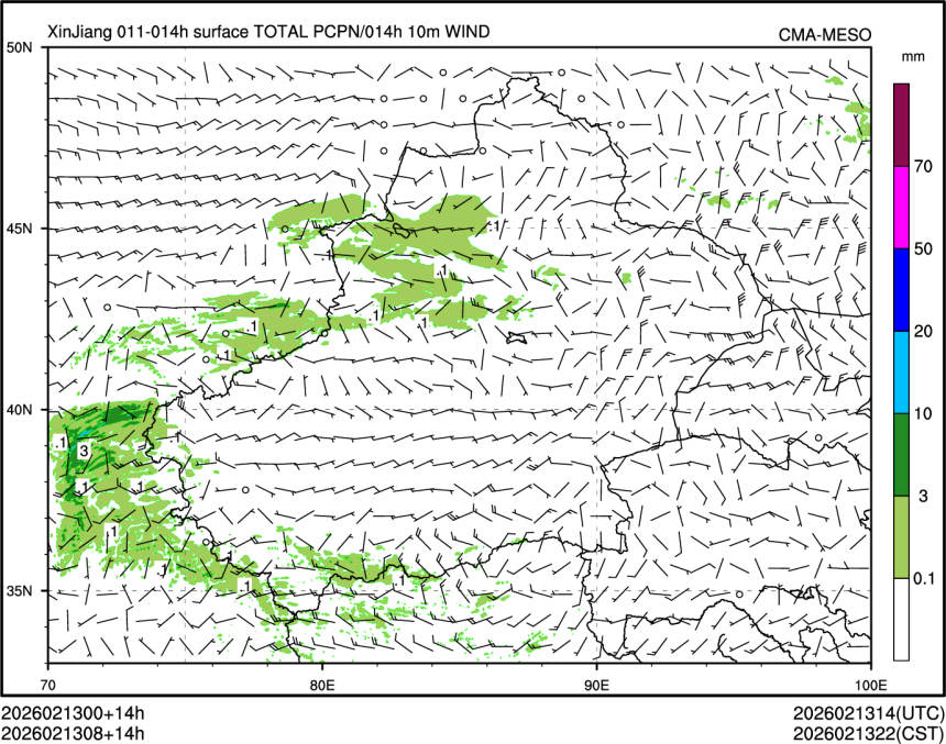 02/13 08时 +014小时