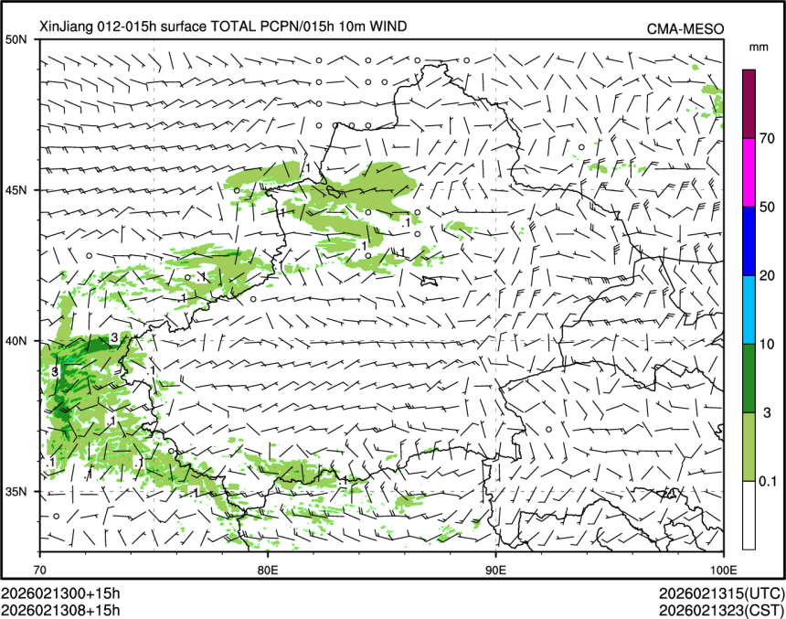 02/13 08时 +015小时