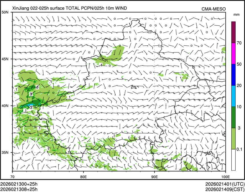 02/13 08时 +025小时
