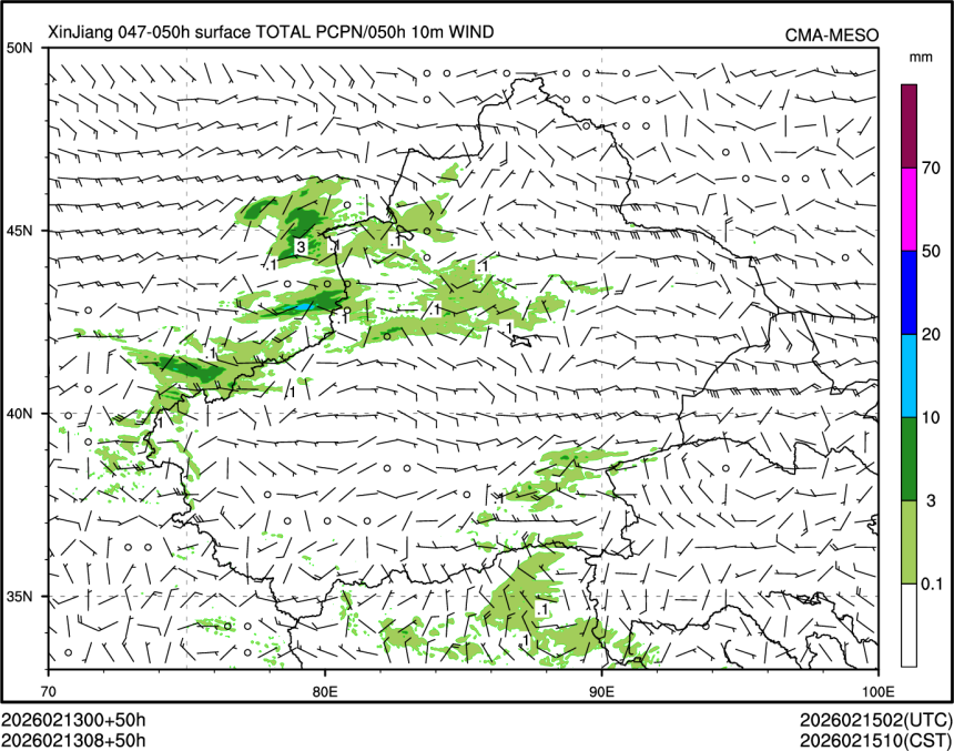 02/13 08时 +050小时