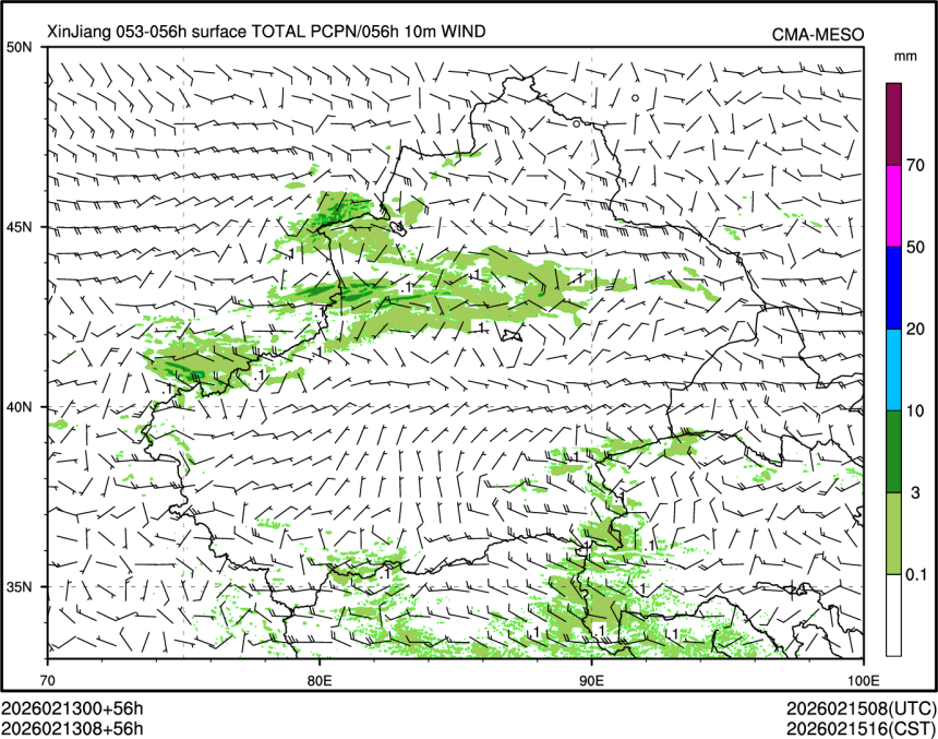 02/13 08时 +056小时