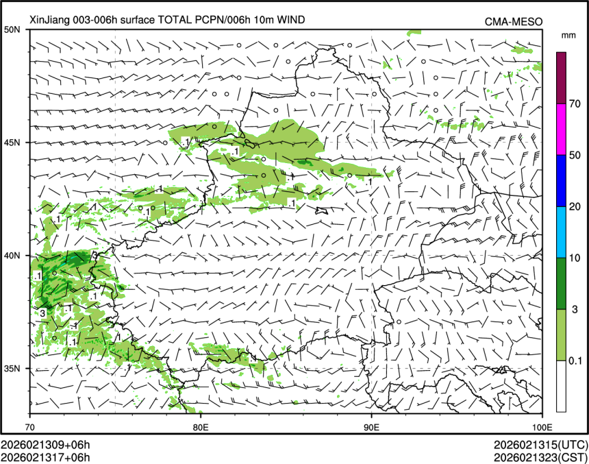 02/13 17时 +006小时