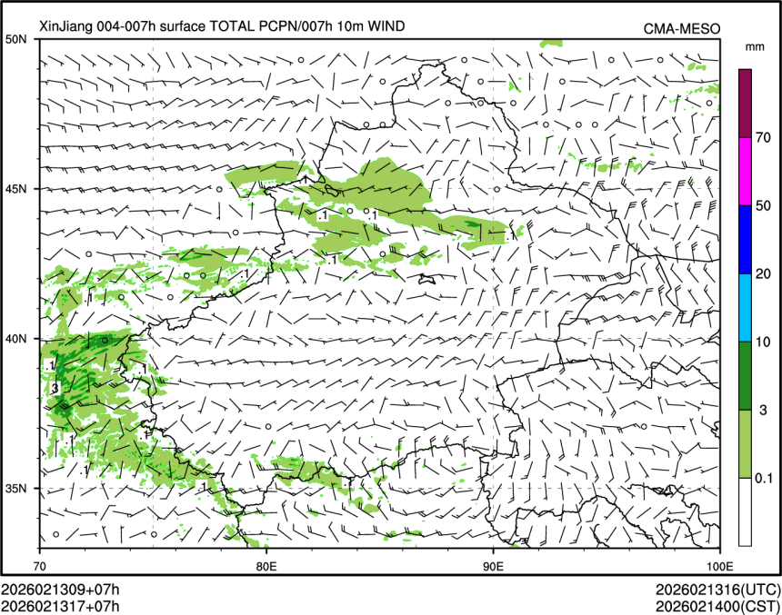 02/13 17时 +007小时