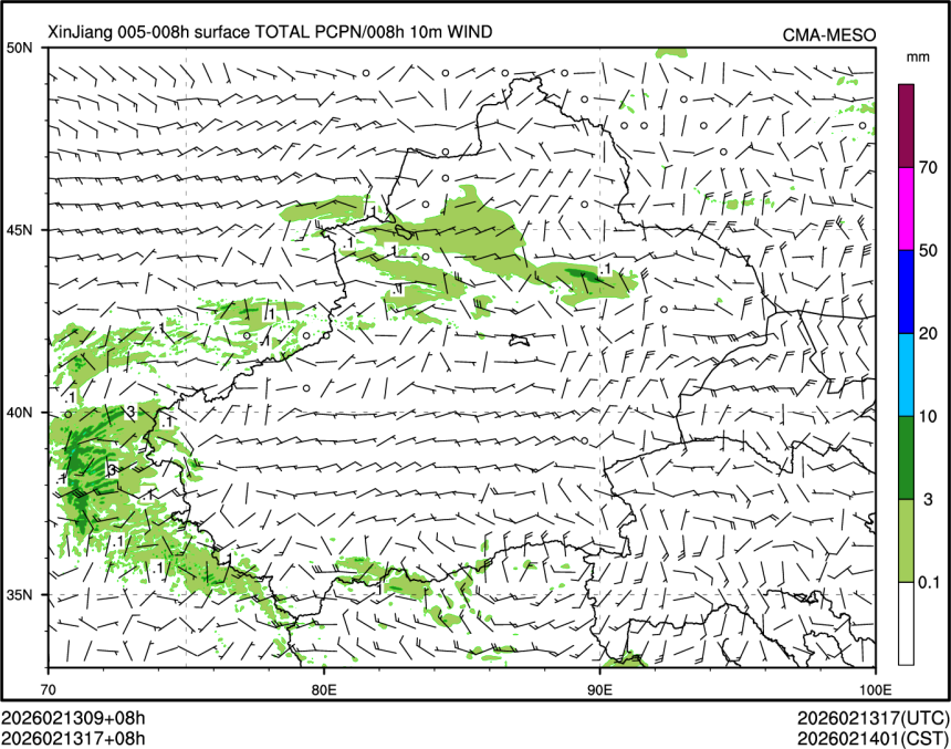 02/13 17时 +008小时