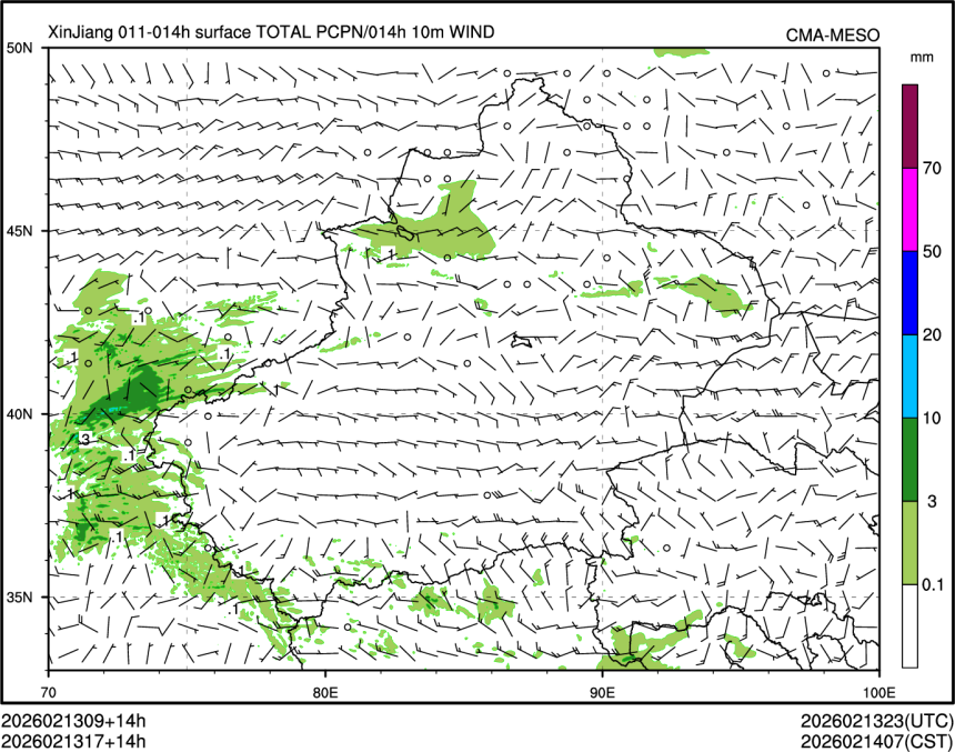 02/13 17时 +014小时
