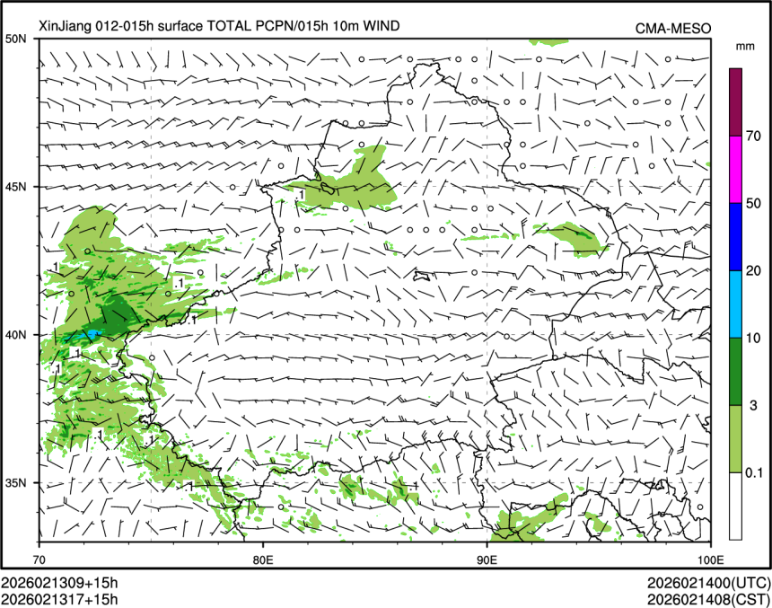 02/13 17时 +015小时