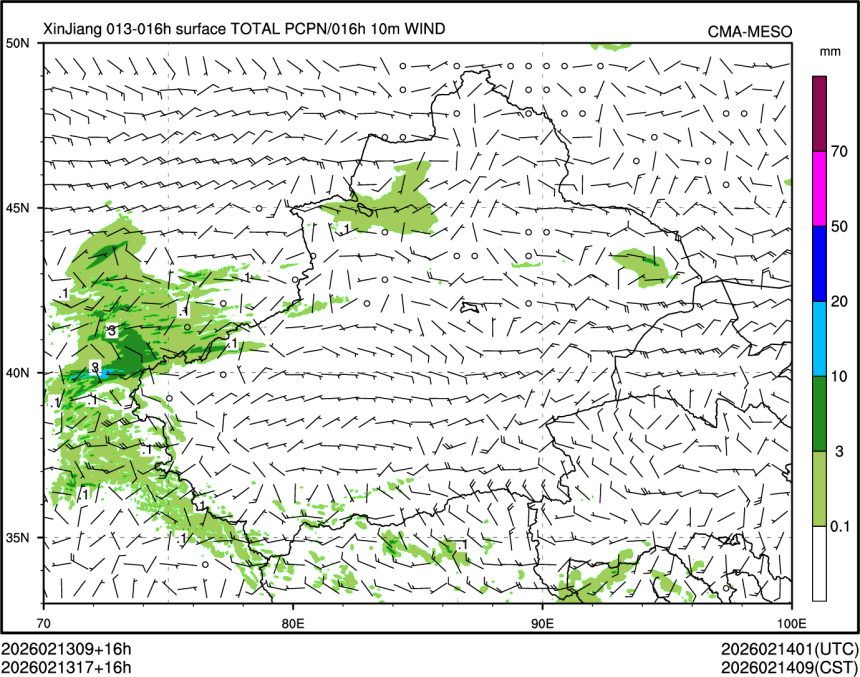 02/13 17时 +016小时