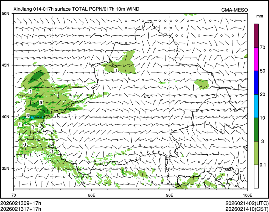 02/13 17时 +017小时