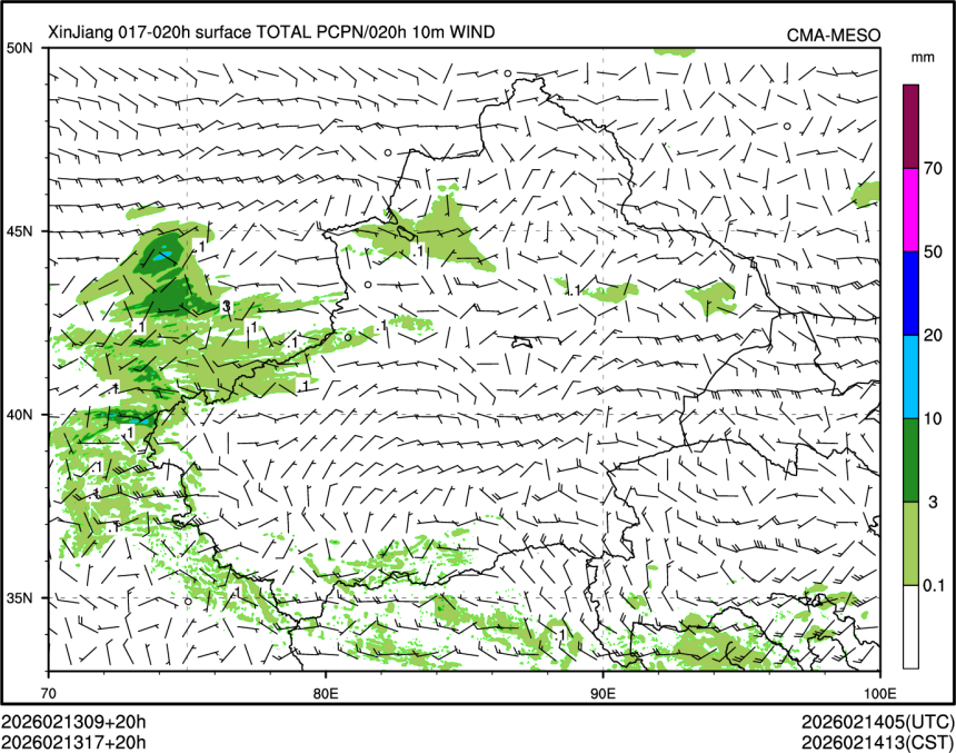 02/13 17时 +020小时